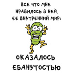 3634
