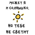 3662