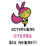 3534