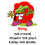 3566