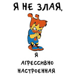 3570