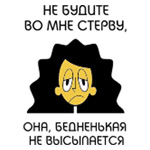 3593
