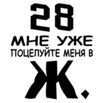 5570