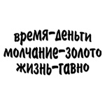 5658