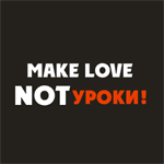 Make love