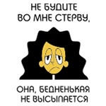 5811