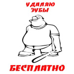 3725