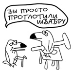5453
