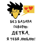 3656