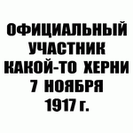  -  7  1917