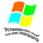 2528