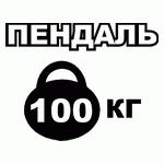  100 