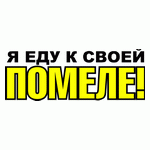     !
